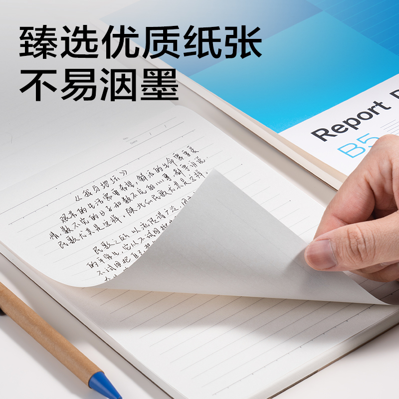 51fun吃瓜7713辦公拍紙本-A6 70張(空白)(本)