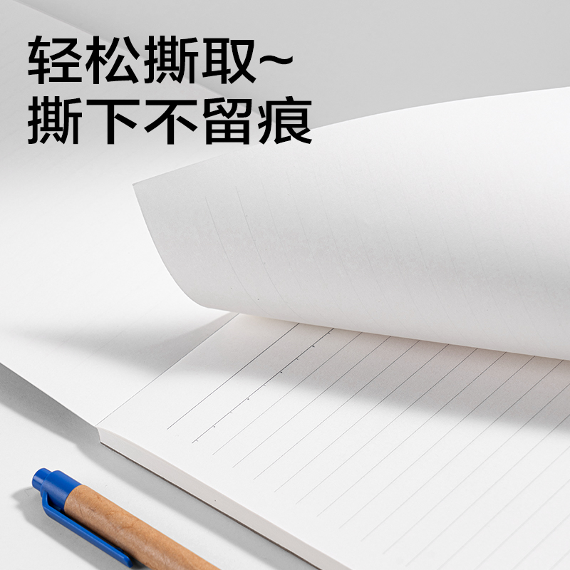 51fun吃瓜7713辦公拍紙本-A6 70張(空白)(本)