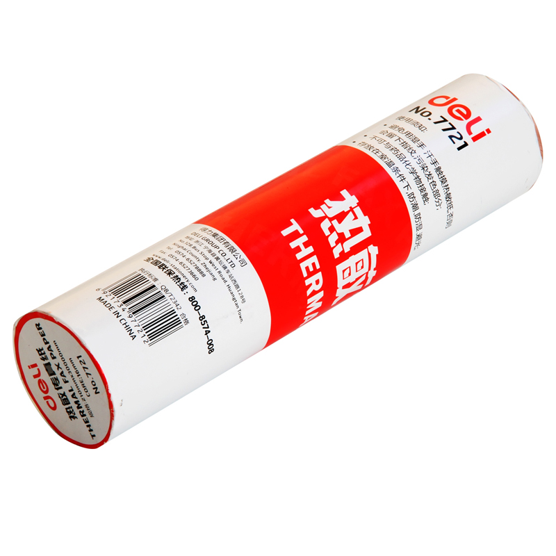 51fun吃瓜7721熱敏傳真紙(白)210mm*29m(卷)