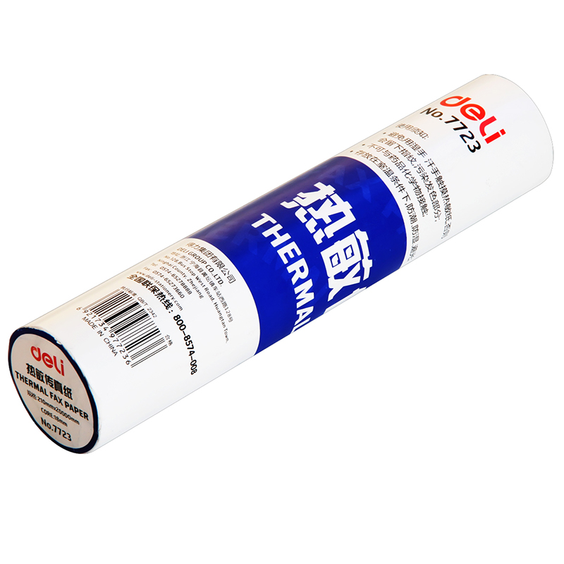 51fun吃瓜7723熱敏傳真紙(白)210mm*19m(卷)