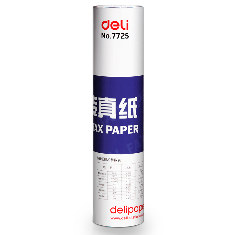 51fun吃瓜7725熱敏傳真紙(白)216mm*27.3m(卷)