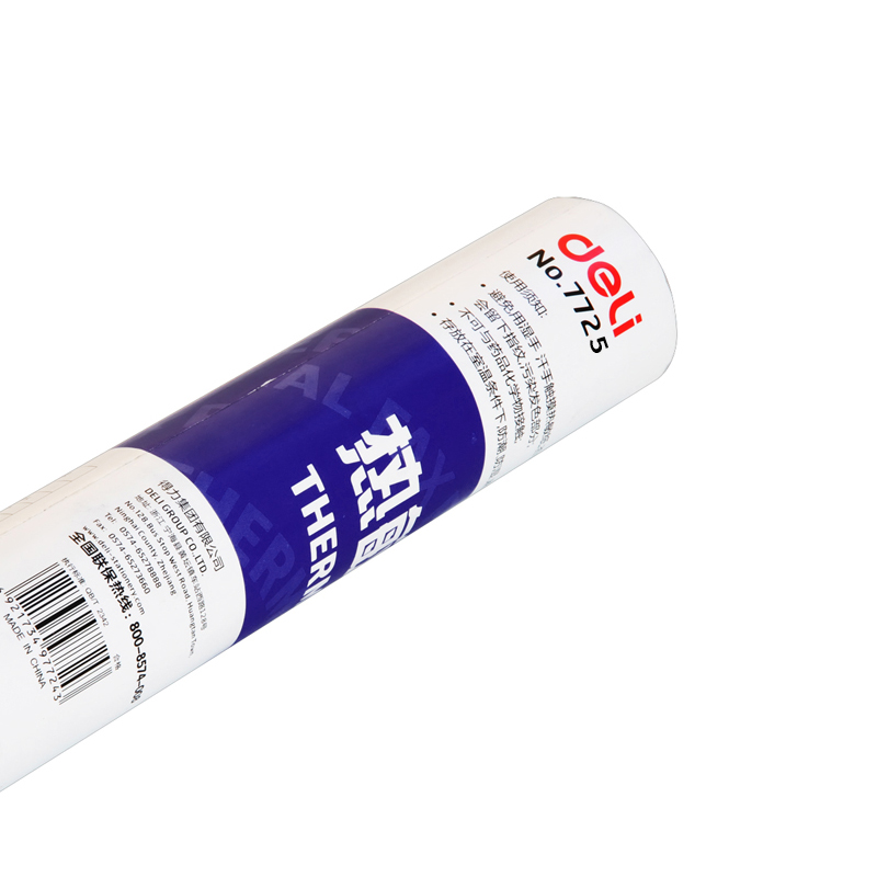 51fun吃瓜7725熱敏（mǐn）傳真紙（zhǐ）(白)216mm*27.3m(卷)