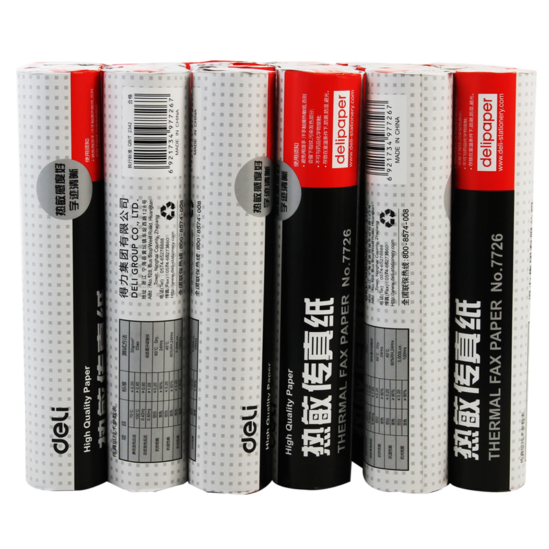 51fun吃瓜7726熱敏傳真紙(白)210mm*18.2m(卷)