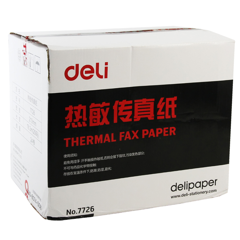51fun吃瓜7726熱敏傳真紙(白)210mm*18.2m(卷)