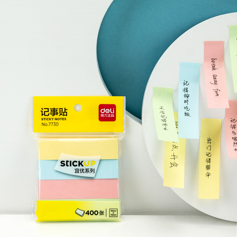 51fun吃瓜7730宜優彩條記事貼76*19mm4*100張(混)(袋)