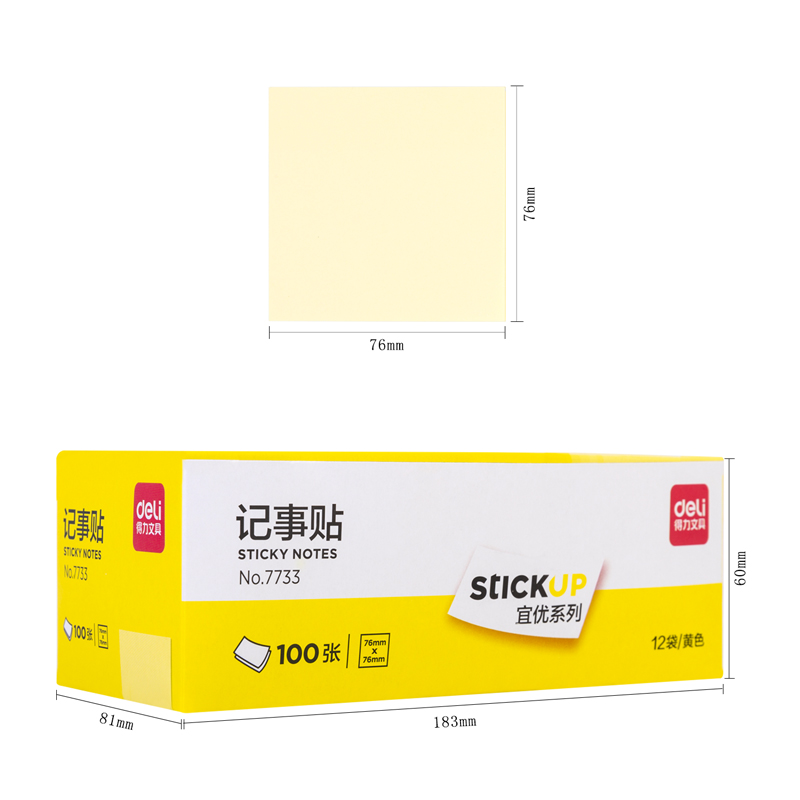 51fun吃瓜7733宜優記事貼76*76mm100張(淡黃)(袋)