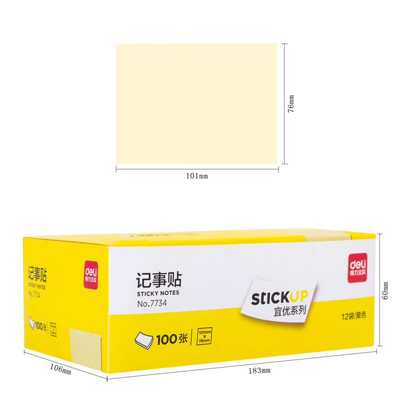 51fun吃瓜7734宜優記（jì）事貼76*101mm100張(淡黃)(袋)