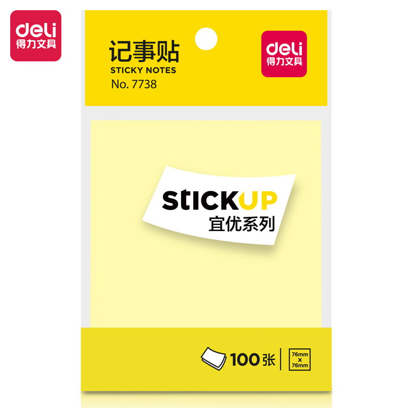51fun吃瓜7738宜優彩色記事貼76*101mm100張(混)(袋)