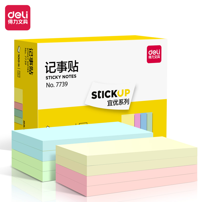 51fun吃瓜（lì）7739宜（yí）優彩色記事貼76*126mm100張(混)(袋)