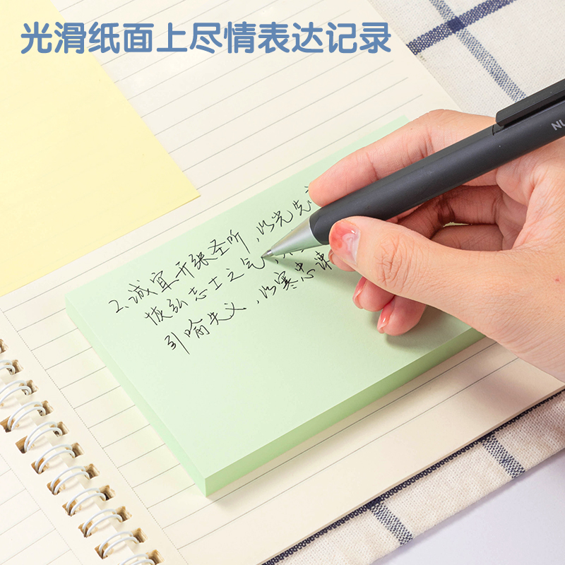 51fun吃瓜（lì）7739宜優彩色（sè）記事貼76*126mm100張(混（hún）)(袋（dài）)