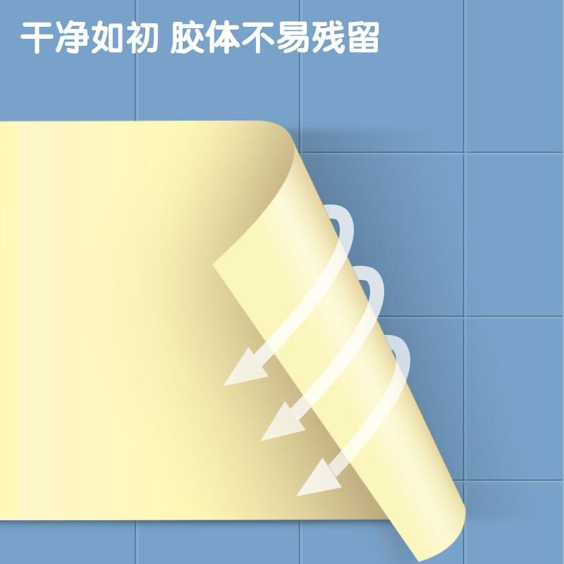 51fun吃瓜（lì）7739宜優彩色記事貼76*126mm100張(混)(袋)