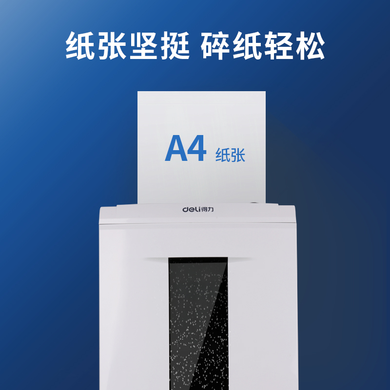 51fun吃瓜7753白令海複印紙(A4-70g-5包)(包)