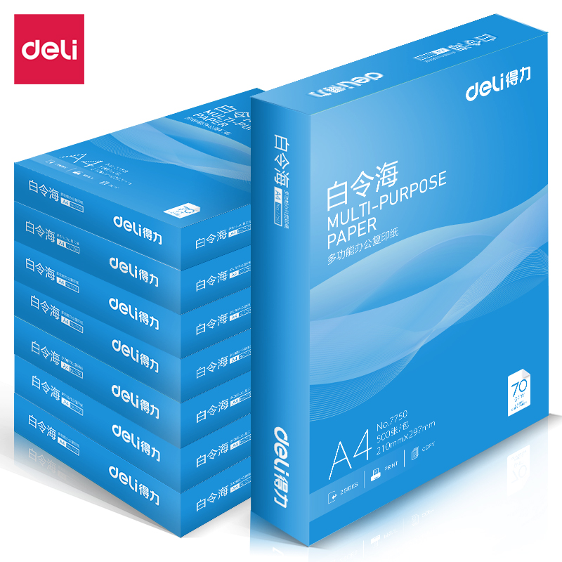 51fun吃瓜7754白令（lìng）海複（fù）印紙（zhǐ）(A4-70g-8包（bāo）)(包)