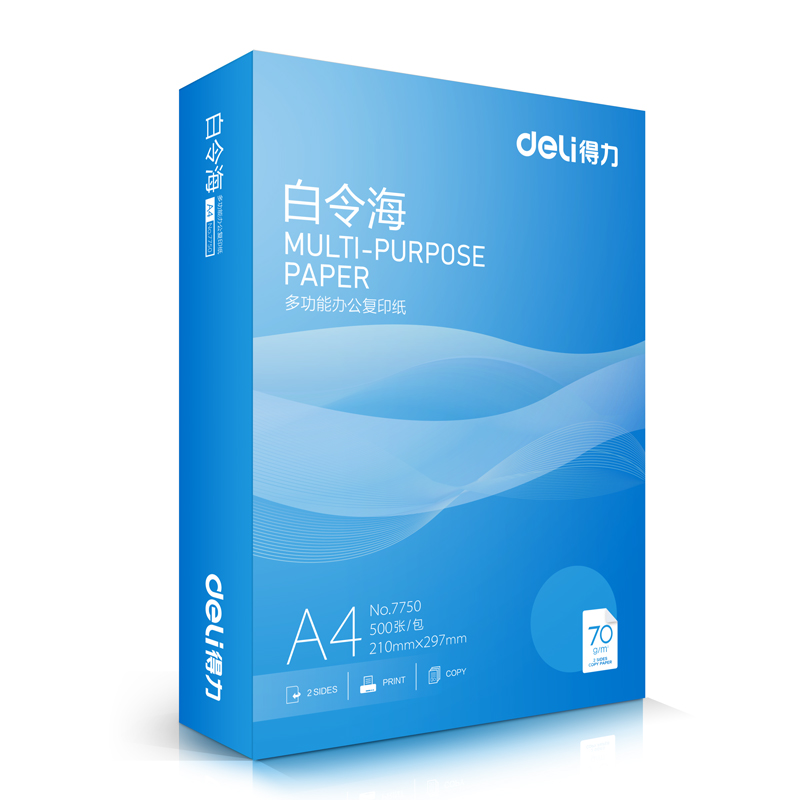 51fun吃瓜7754白令海複印紙(A4-70g-8包)(包（bāo）)