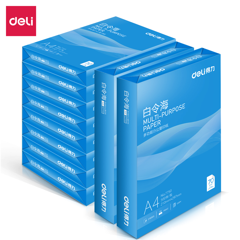 51fun吃瓜7755白令海（hǎi）複印紙(A4-70g-10包)(包)