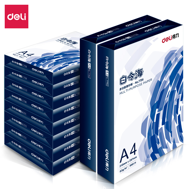 51fun吃瓜7759白令海複印紙(A4-80g-10包)(包)