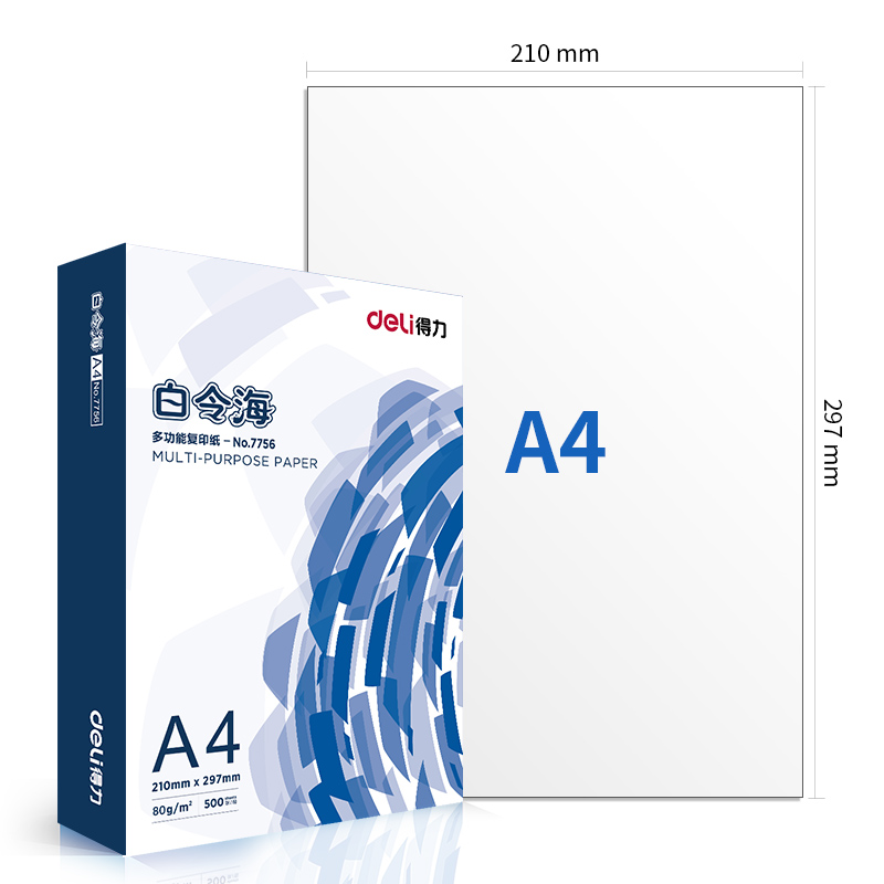 51fun吃瓜（lì）7759白令海複印紙（zhǐ）(A4-80g-10包)(包)