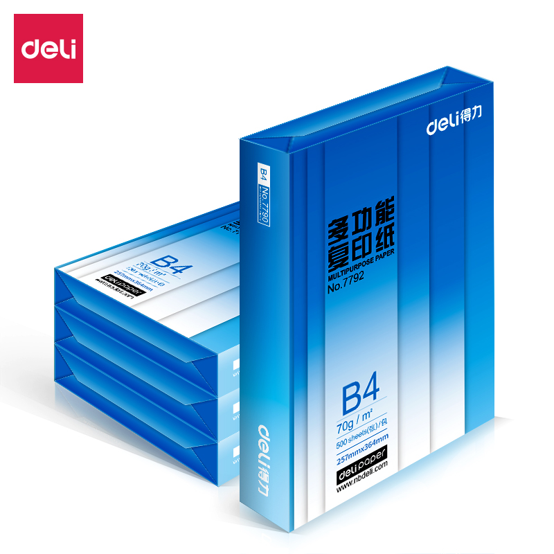 得（dé）力7791複印紙B4-70g-4包(白色)