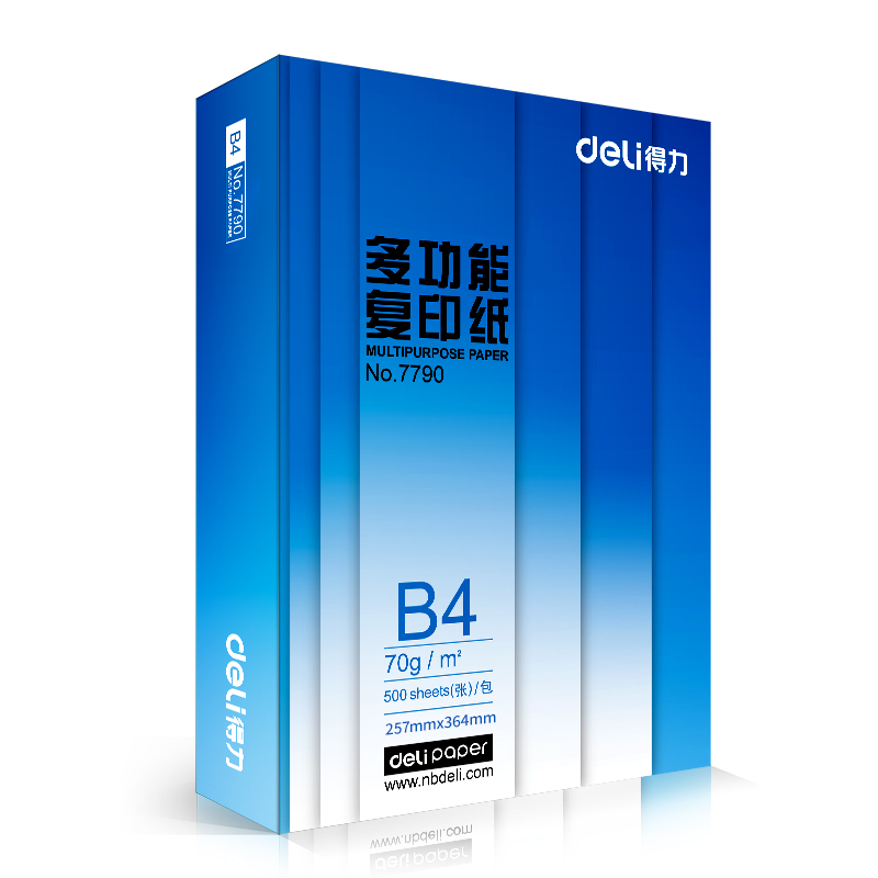 51fun吃瓜7791複（fù）印紙B4-70g-4包(白色)