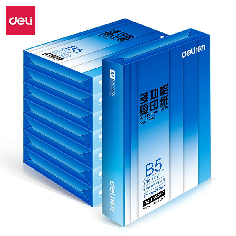 51fun吃瓜7793複印紙B5-70g-8包(白色)