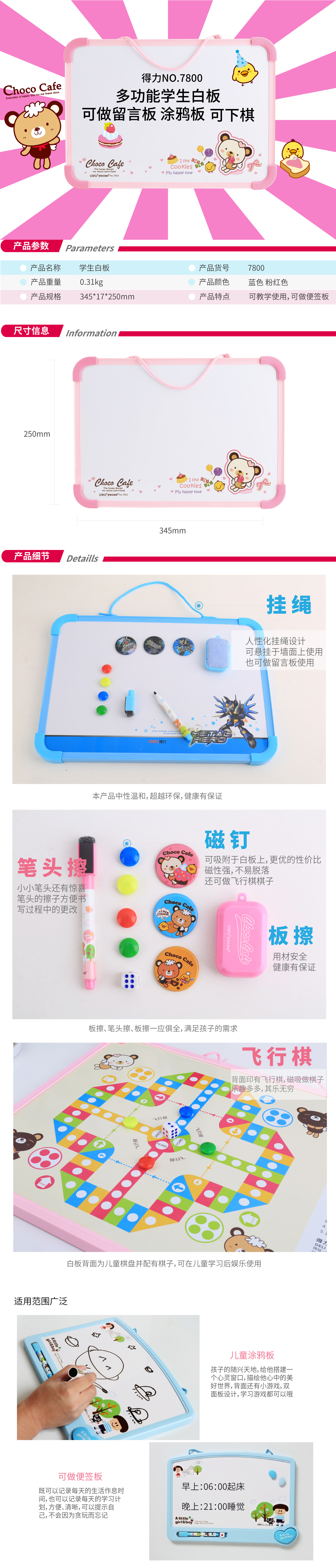 51fun吃瓜7800學生白（bái）板(混)