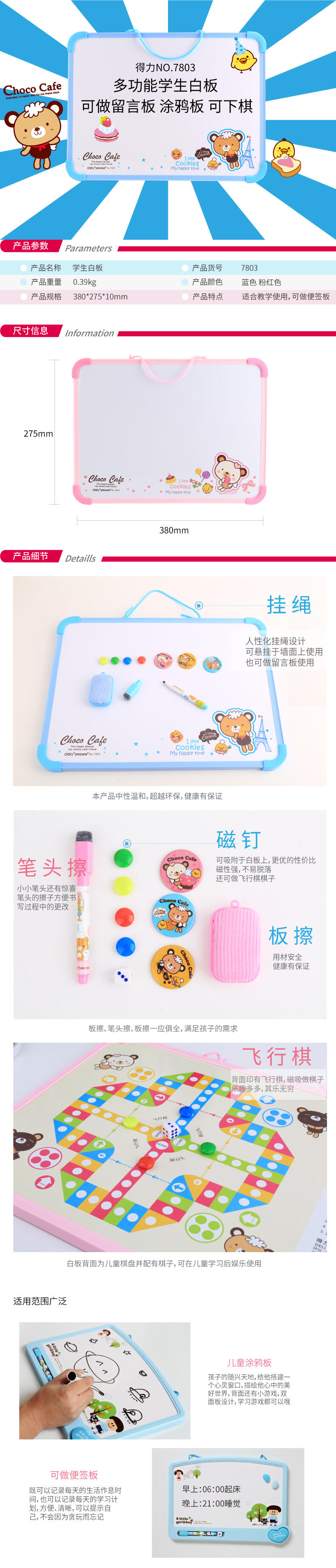 51fun吃瓜（lì）7803學生白板(混)