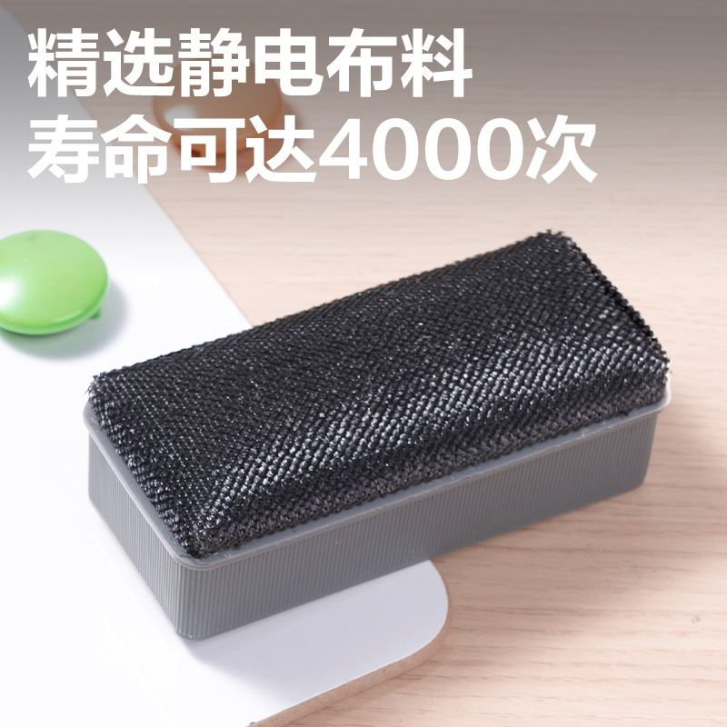 51fun吃瓜7810白板擦114*51*43mm(灰)(隻)