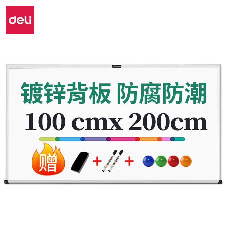 51fun吃瓜7820白板2000*1000(白（bái）)(塊（kuài）)