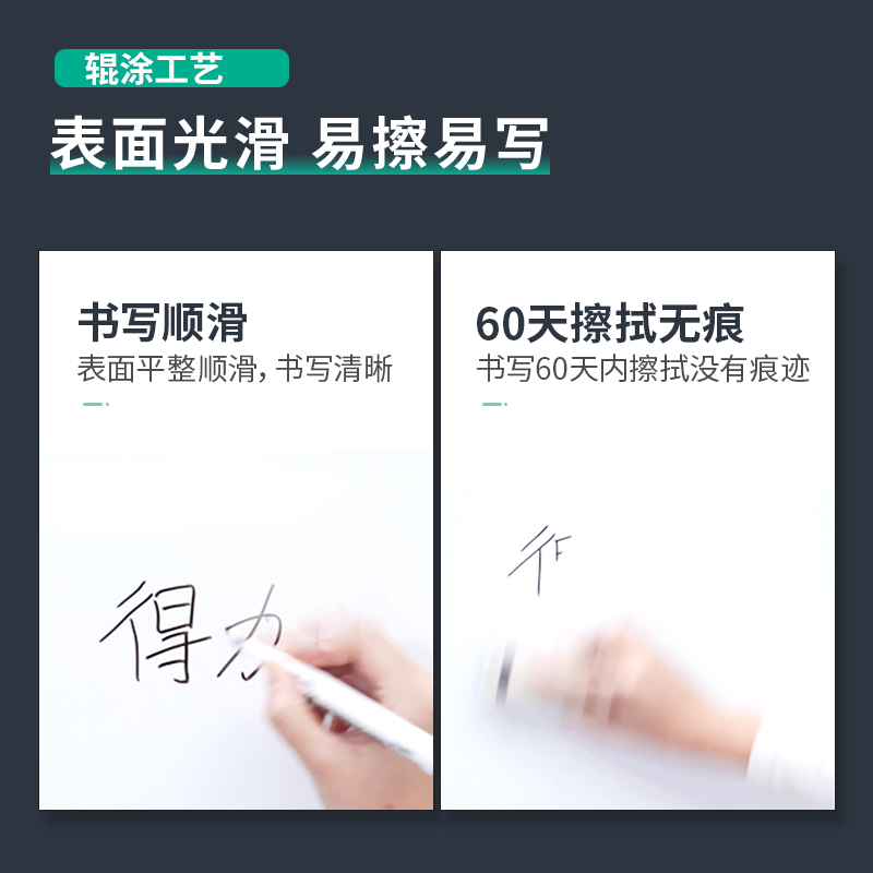 51fun吃瓜（lì）7820白板2000*1000(白)(塊)