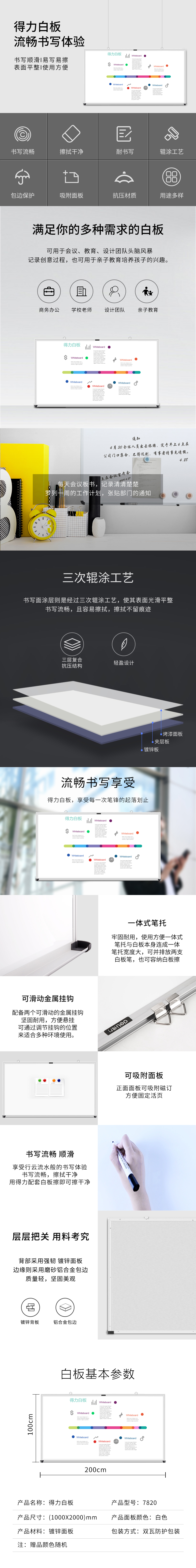 51fun吃瓜7820白板2000*1000(白)(塊)