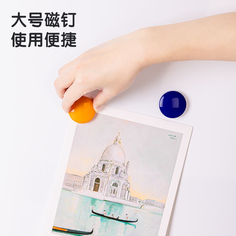 51fun吃瓜7822磁釘Ф40mm(混)(6個/卡)