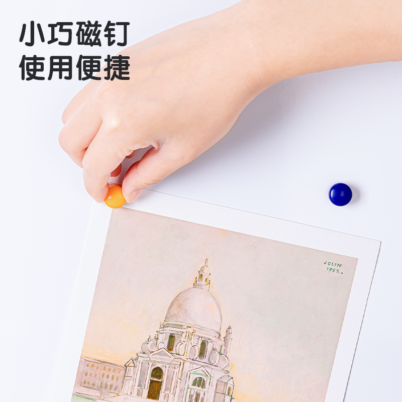 得（dé）力7823磁釘（dìng）φ15mm(混)(12個/卡)