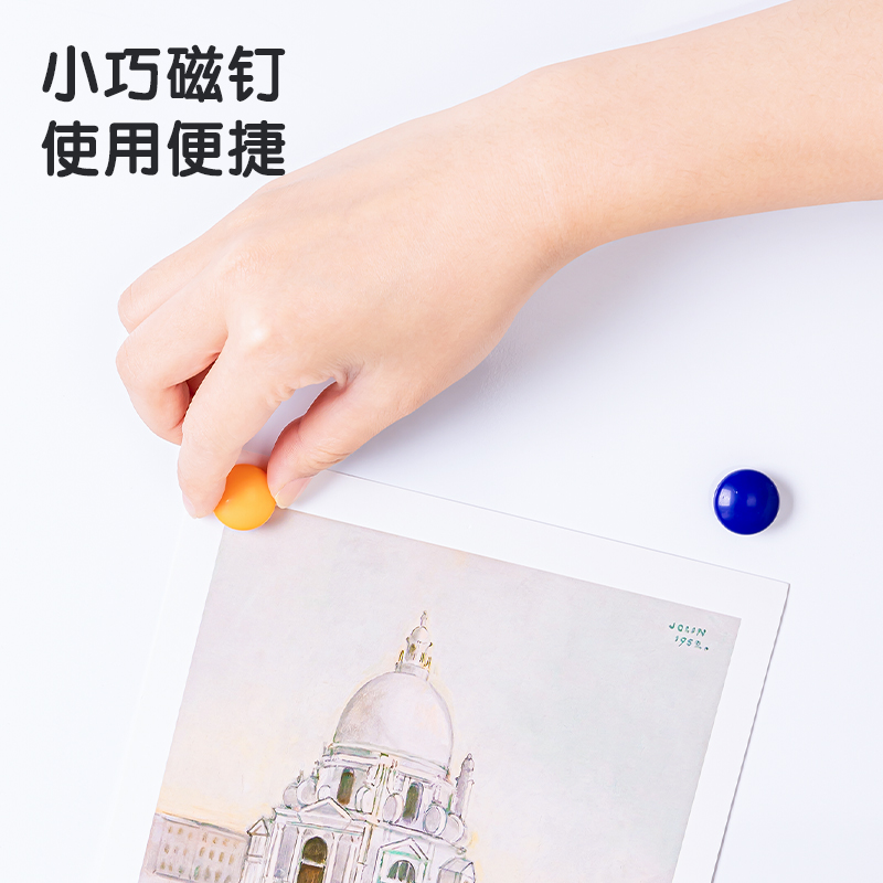 51fun吃瓜7824磁釘（dìng）φ20mm(混)(12個/卡)