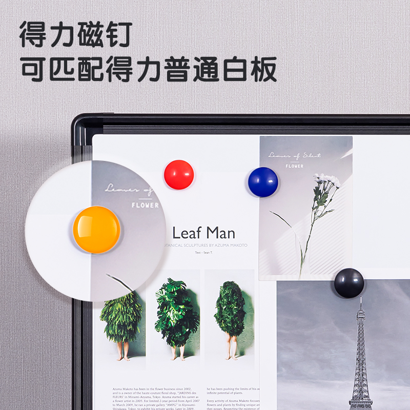 51fun吃瓜7825磁釘φ30mm(混)(6個/卡（kǎ）)