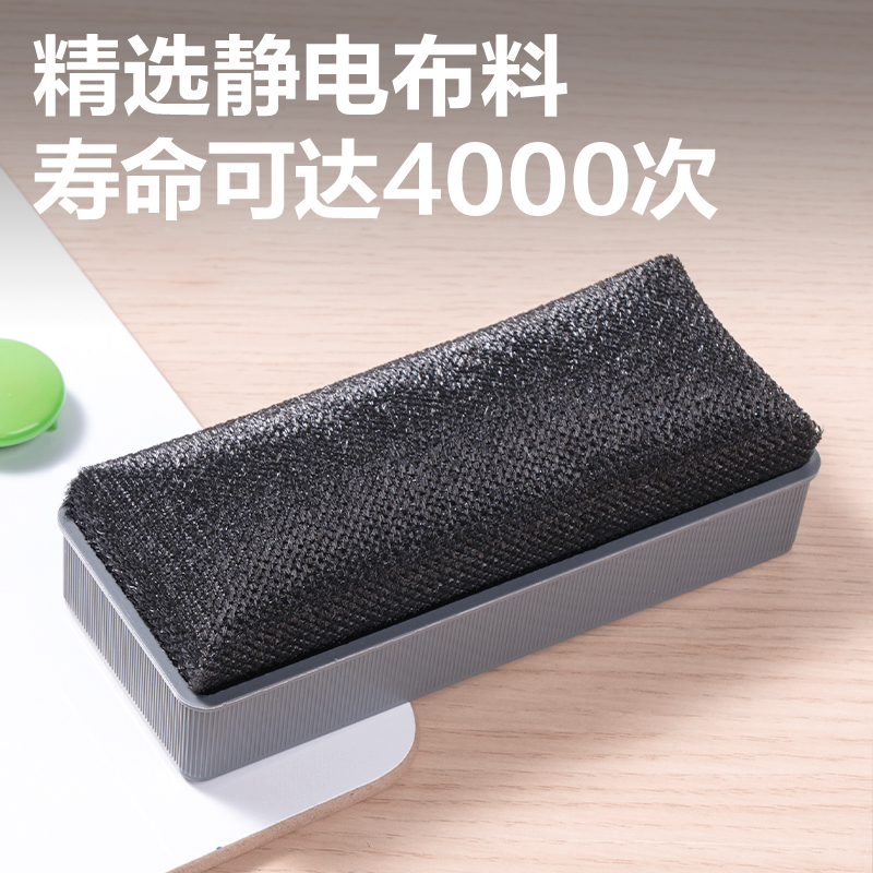 51fun吃瓜7838白板擦147*61*46mm(灰)(隻)