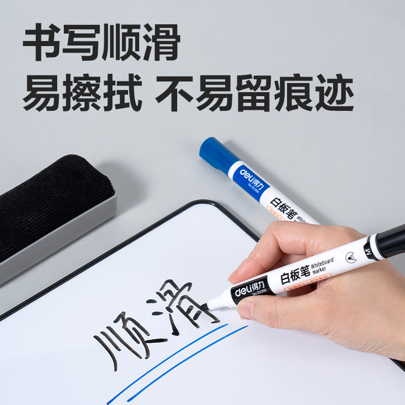 51fun吃瓜7839白板擦寫組(藍)(套)