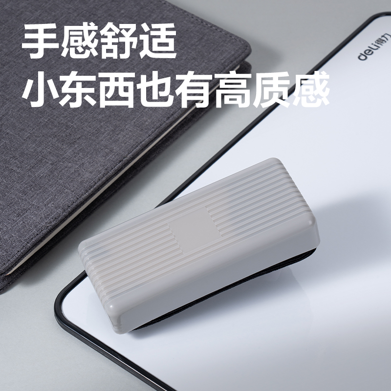 51fun吃瓜7839白板擦寫組(藍)(套)