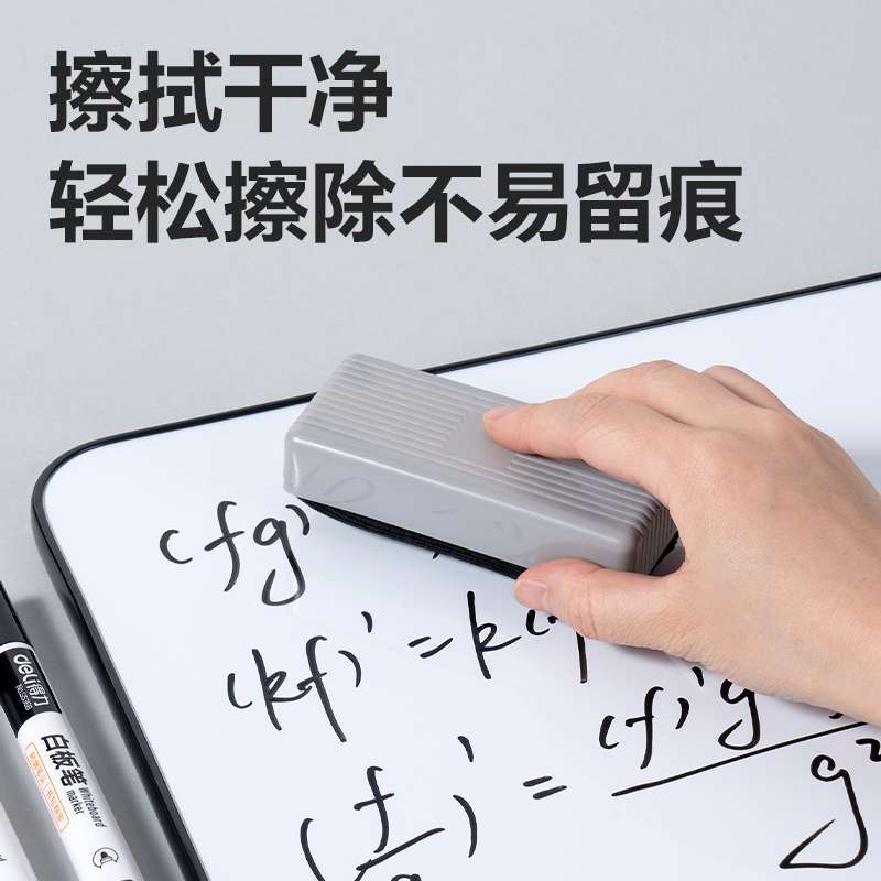 51fun吃瓜7839白板擦寫組(藍)(套（tào）)