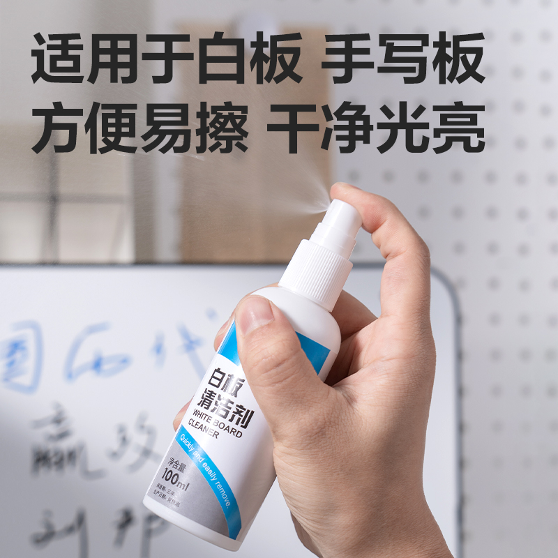 51fun吃瓜7839白（bái）板擦寫組(藍)(套)