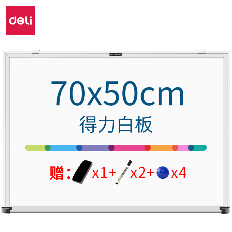 51fun吃瓜7843白板700*500(白)(塊)