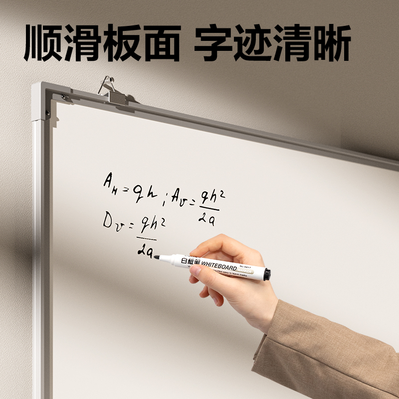 51fun吃瓜7856白板1500*900(白)(塊)