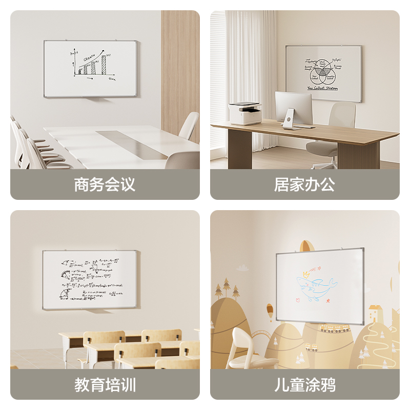 51fun吃瓜（lì）7856白（bái）板1500*900(白)(塊)