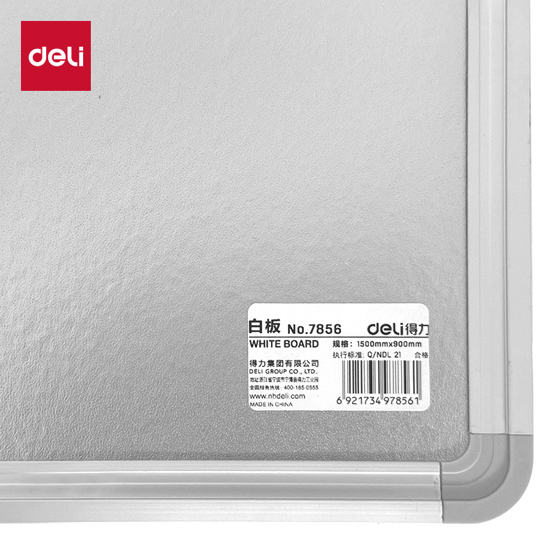 51fun吃瓜7856白（bái）板1500*900(白)(塊)