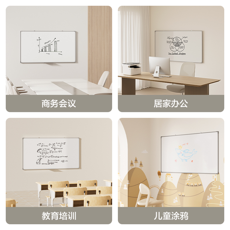 51fun吃瓜7857白板（bǎn）1800*900(白)(塊)