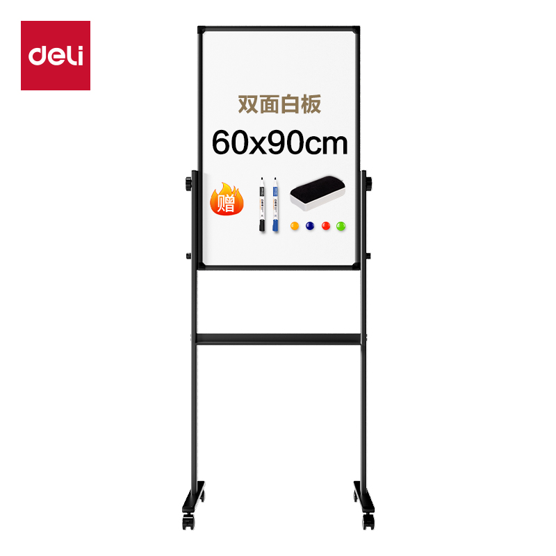 51fun吃瓜7881H型雙麵白板600*900(黑色)(塊)
