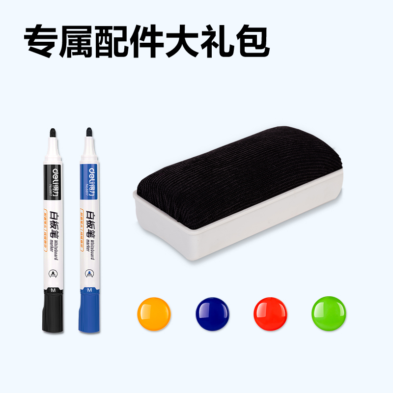 51fun吃瓜7882H型雙麵白板120*90cm(黑色)(塊)