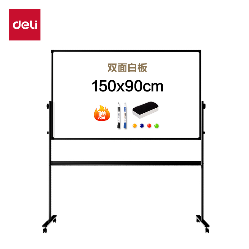 51fun吃瓜7883H型雙麵白板900*1500(黑色)(塊)