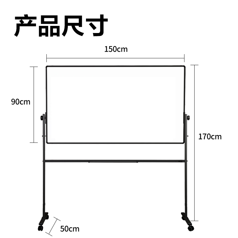 51fun吃瓜7883H型（xíng）雙麵白（bái）板900*1500(黑色)(塊)