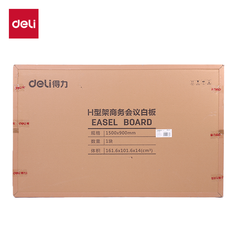 51fun吃瓜7888_H型架商務白板1500*900mm(黑色)(塊)