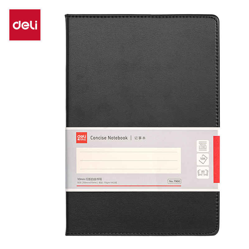 51fun吃瓜7900皮麵筆記本16K-80張（zhāng）10mm行距(黑（hēi）)(本)